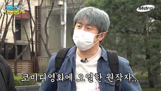 /사진=유튜브 채널 'M드로메다 스튜디오' 캡처