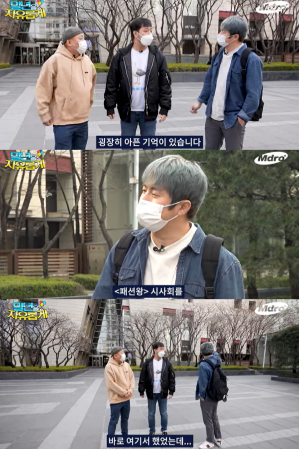 /사진=유튜브 채널 'M드로메다 스튜디오' 캡처