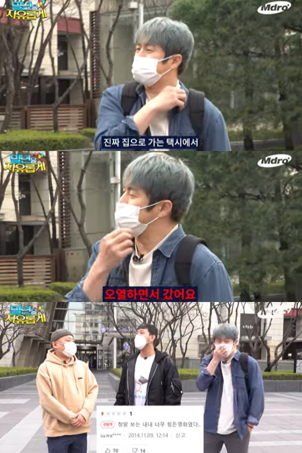 /사진=유튜브 채널 'M드로메다 스튜디오' 캡처