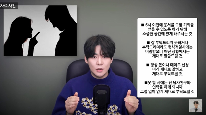 /사진=김원 유튜브 채널