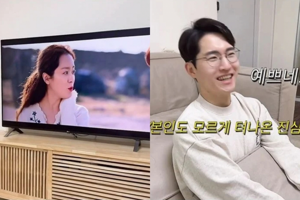 /사진=유튜브 채널 '얼미부부' 캡처