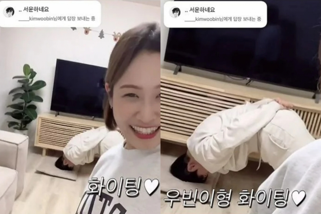 /사진=유튜브 채널 '얼미부부' 캡처