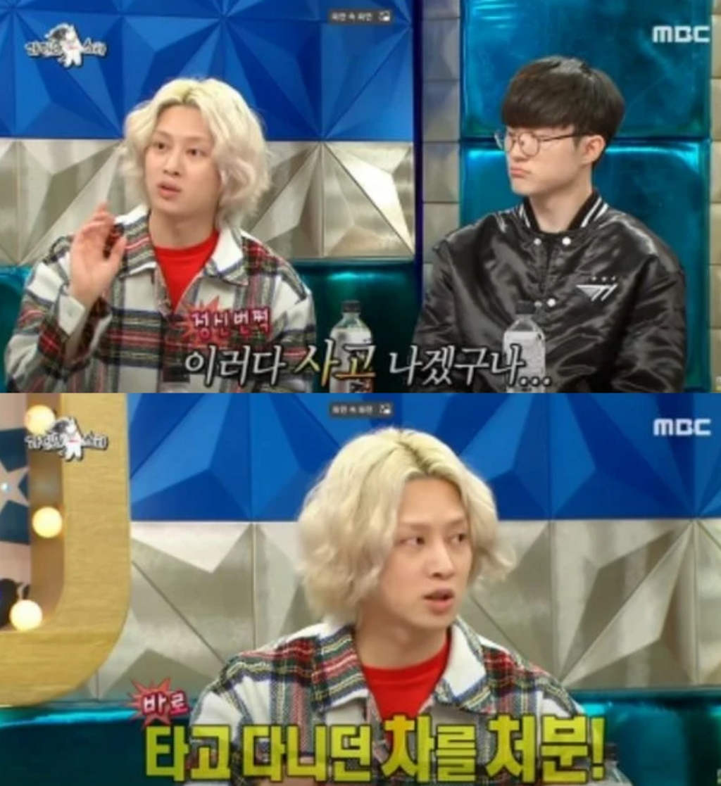 /사진=MBC '라디오스타' 방송화면 캡처