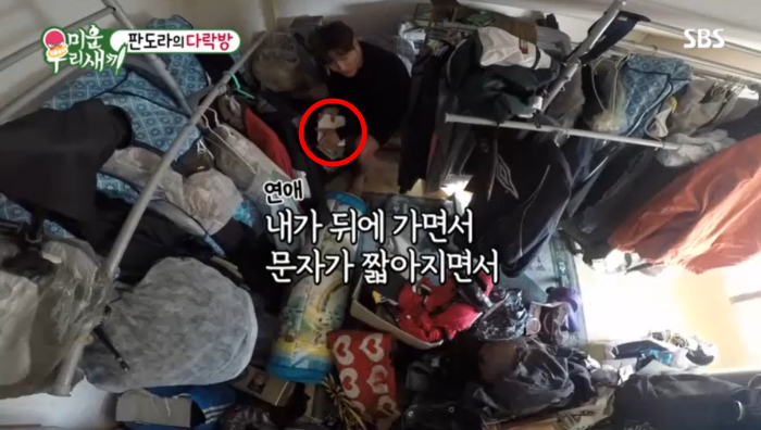 /사진=SBS '미운우리새끼'