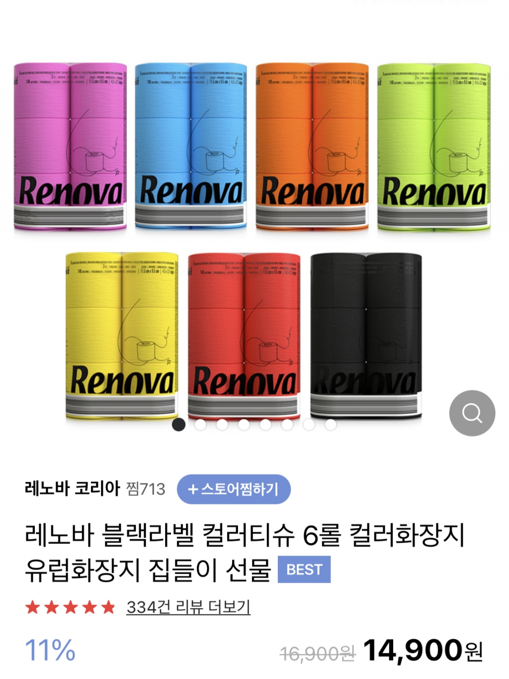 /사진=네이버 캡처
