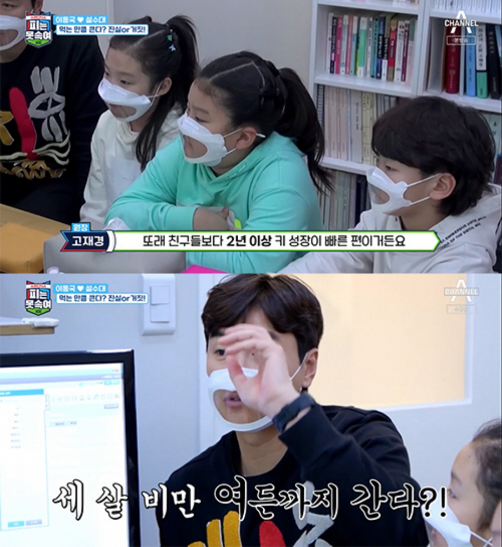 /사진=채널A '슈퍼 DNA 피는 못 속여' 방송화면 캡처