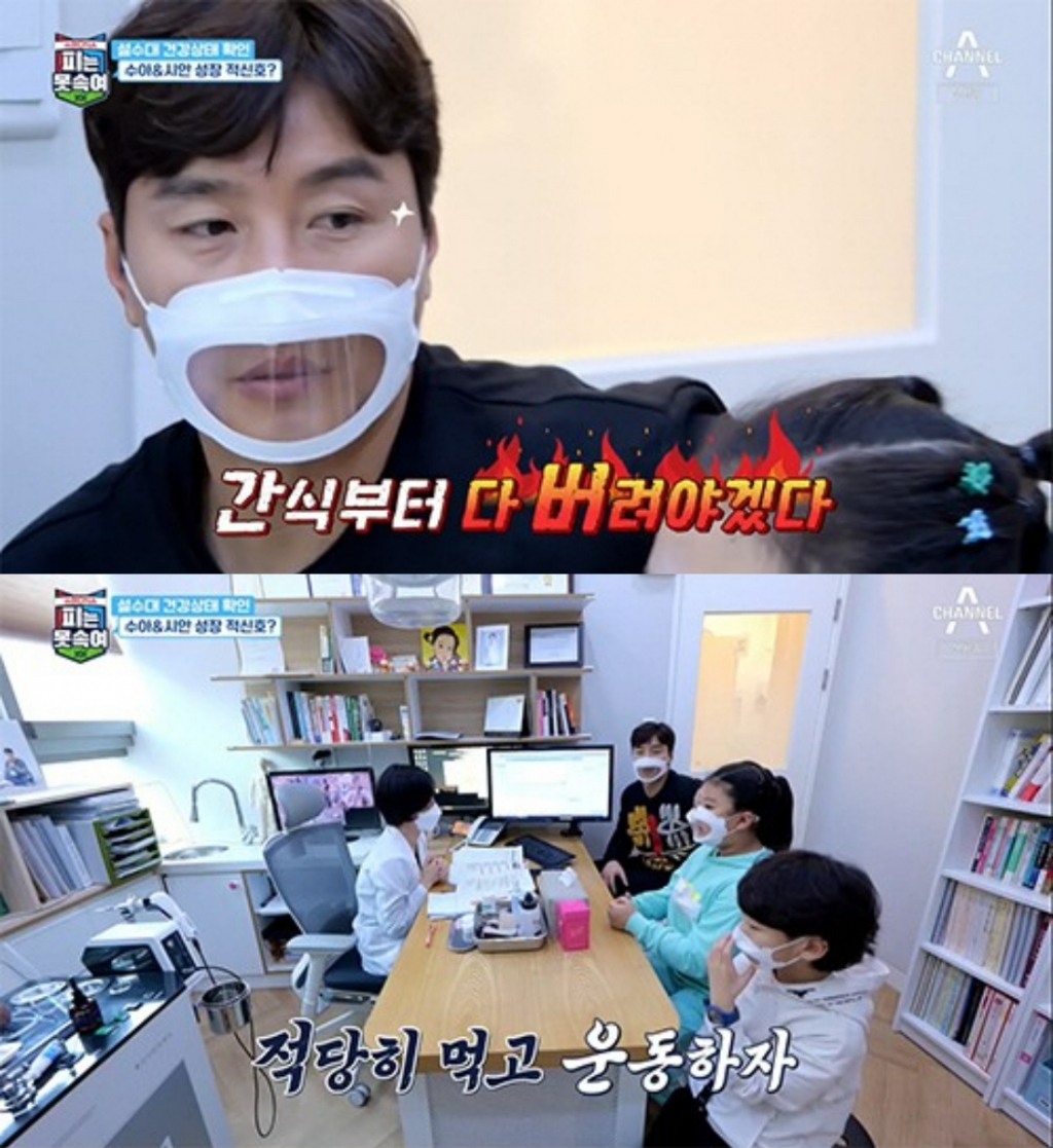 /사진=채널A '슈퍼 DNA 피는 못 속여' 방송화면 캡처