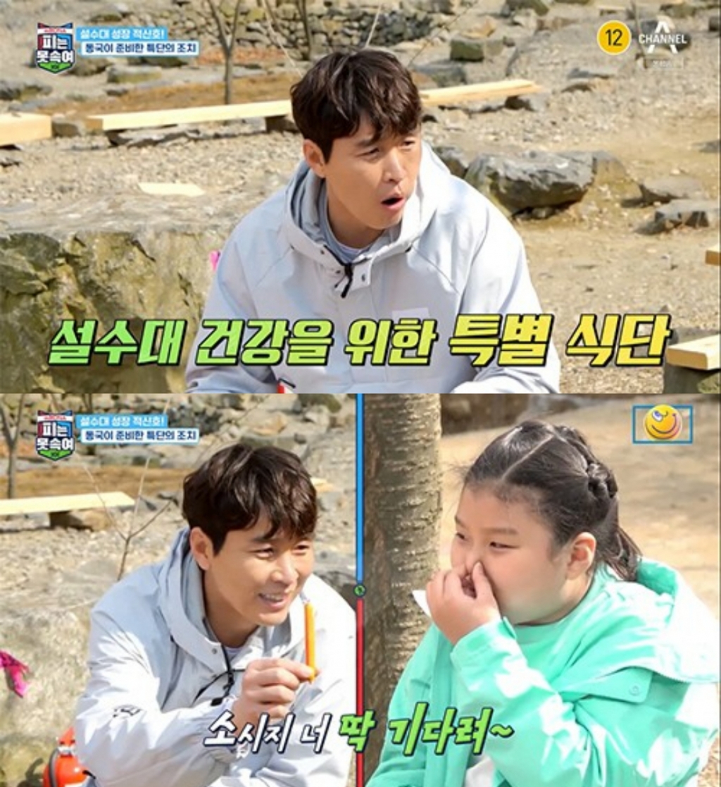 /사진=채널A '슈퍼 DNA 피는 못 속여' 방송화면 캡처