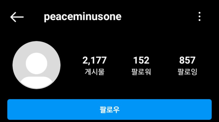 /사진=GD 인스타그램