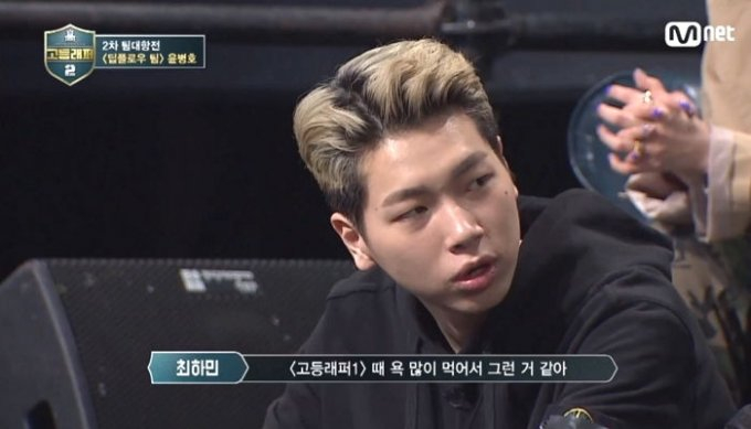 /사진=Mnet '고등래퍼'