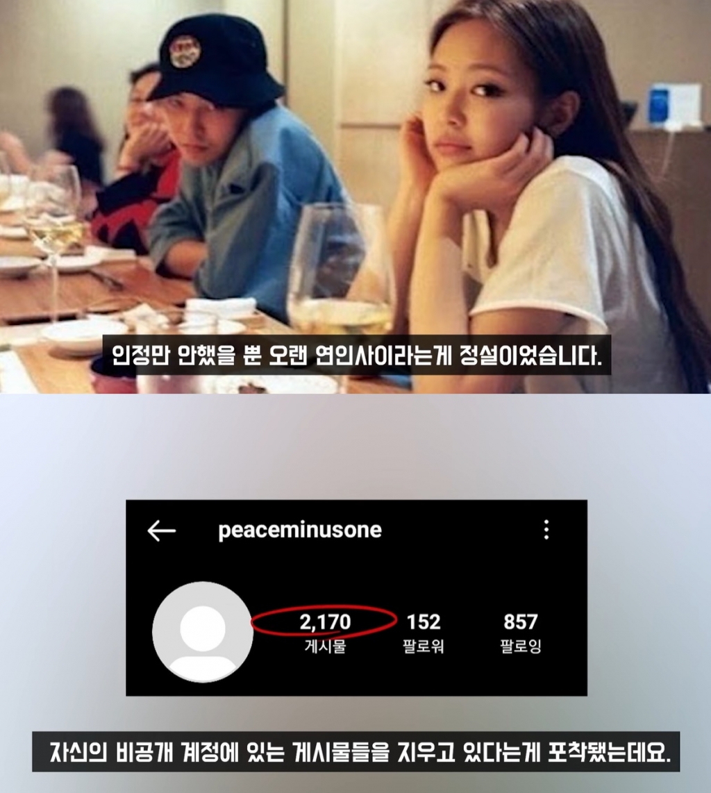 /사진=유튜브 채널 '연예 뒤통령이진호' 캡처