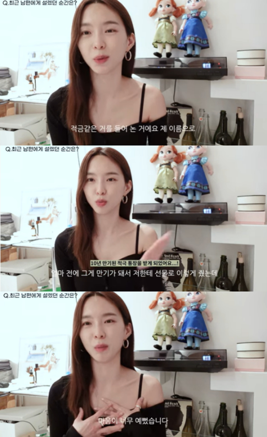 /사진=유튜브 채널 'SUMIGEEM TV 수미김 티비' 캡처