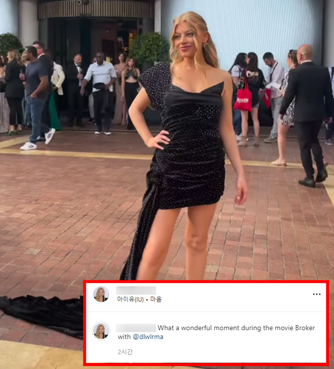 가수 겸 배우 아이유를 밀친 프랑스 뷰티 인플루언서가 앞서 벌어진 일에 대해 사과한 후, 아이유의 곡 '마음'을 배경음악으로 넣은 영상을 공개했다./사진=프랑스 뷰티 인플루언서 인스타그램