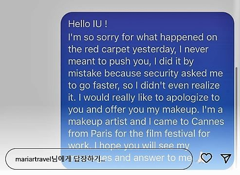 /사진=마리아 트래블 인스타그램 캡처