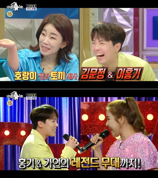 /사진=MBC '라디오스타'