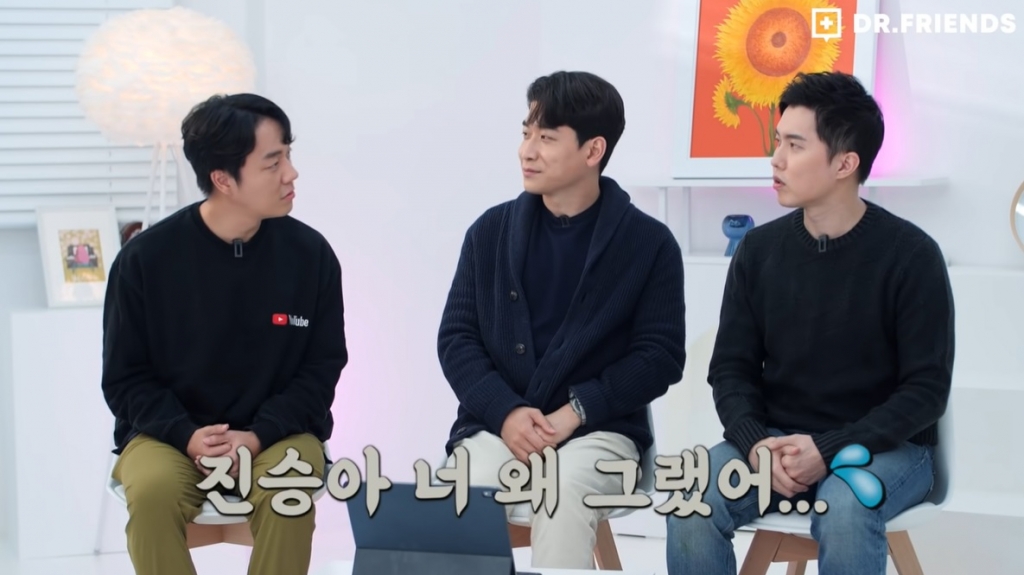 오진승 전문의(가운데) 등이 함께 운영하는 유튜브 채널 '닥터프렌즈' 갈무리. /사진=유튜브 캡처