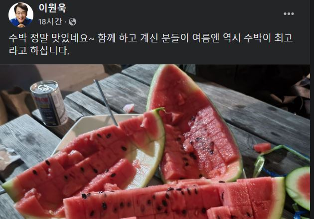 이원욱 더불어민주당 의원 페이스북 갈무리.