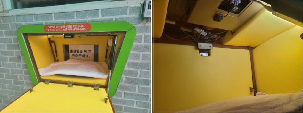 주사랑공동체가 운영하는 서울 관악구의 베이비박스 외관(좌), 내관/ 사진 = 하수민기자