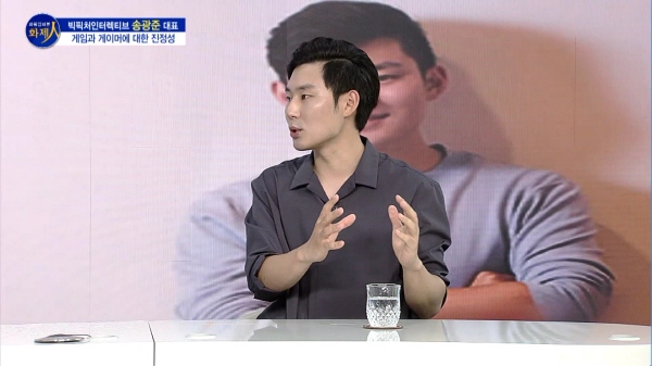 /사진=MTN 리더 이야기 [파워인터뷰 화제人] 빅픽처인터렉티브 송광준 대표