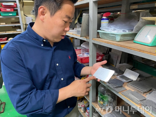 박승엽 청운사 이사가 효성중공업에 납품하는 제품을 소개하는 모습 /사진=김도현 기자