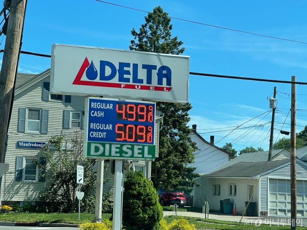 뉴저지주 버겐카운티의 한 주유소. 주유 시 현금과 신용카드 가격이 다르다. 2022. 6. 10 /사진=임동욱 특파원 /사진=임동욱