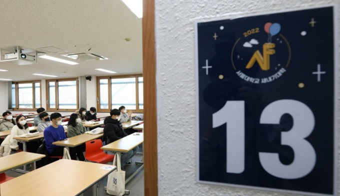 지난 1월13일 오후 서울 관악구 서울대학교에서 열린 '2022 서울대학교 새내기대학' 행사에서 새내기 대학생들이 강의실에 앉아 있다./사진=뉴시스