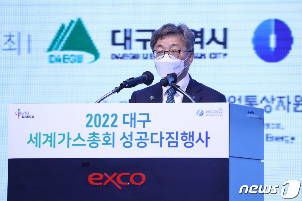 (대구=뉴스1) 공정식 기자 = 채희봉 한국가스공사 사장이 23일 오후 대구 엑스코(EXCO)에서 열린 '2022 대구 세계가스총회 성공다짐행사'에서 환영사를 전하고 있다. 2021.11.23/뉴스1  