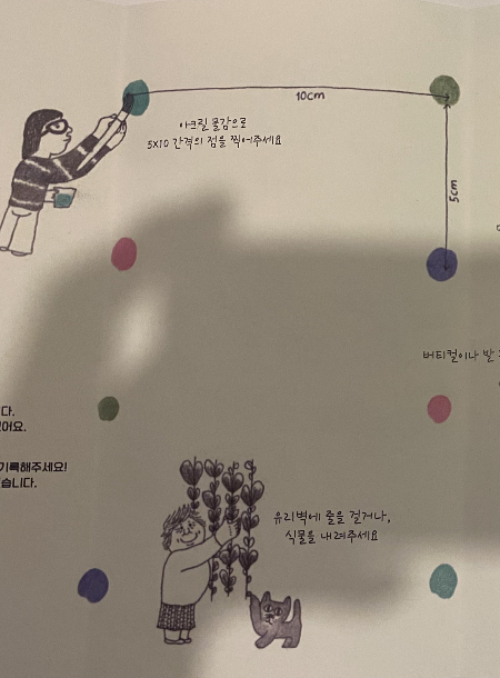 일상에서 간단히 할 수 있는, 유리창에 새가 충돌하지 않도록 방지하는 방법./사진=녹색연합