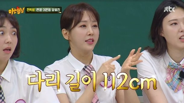 사진=JTBC 캡처