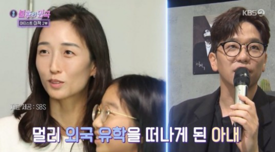 /사진=KBS2 '불후의 명곡' 방송화면 캡처