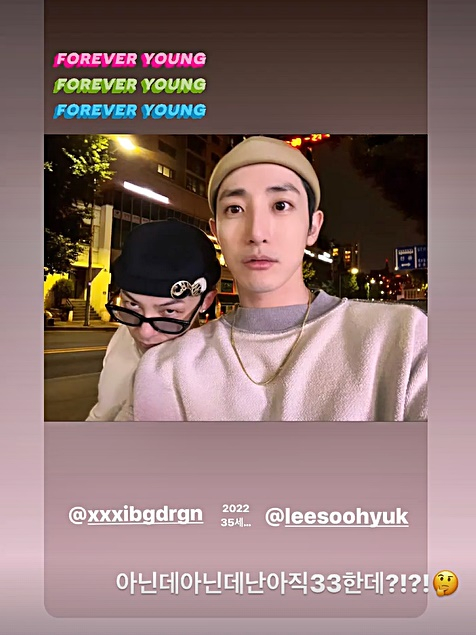 /사진=지드래곤 인스타그램