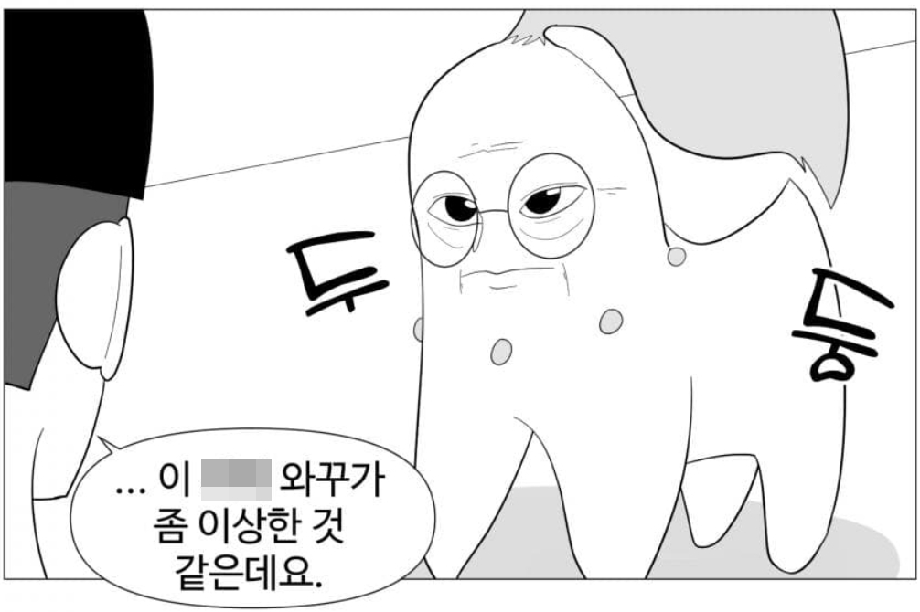 /사진=네이버웹툰