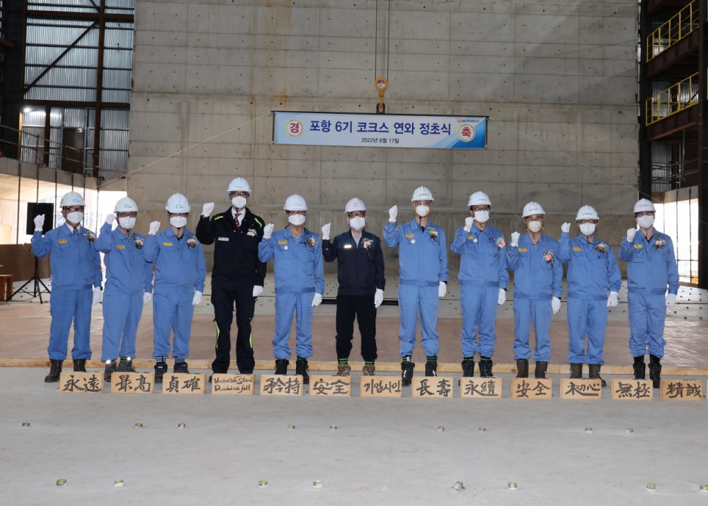 포스코 포항제철소는 지난 17일 신규 코크스공장의 성공적인 공사 수행과 안정 조업을 기원하는 마음을 담아 내화(耐火)벽돌에 글을 새기는 '연와정초식'을 개최했다./사진제공=포스코