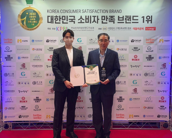 사진제공=이투바이오