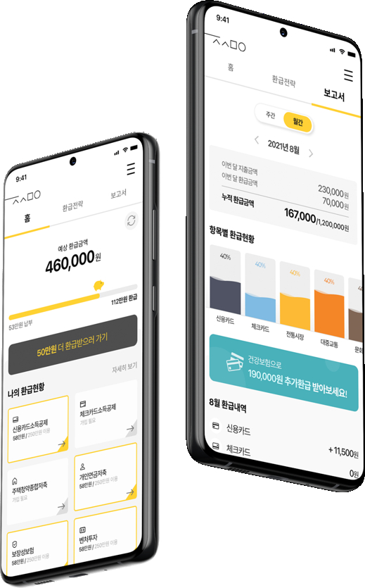 절세미인 앱/사진=모자이크 