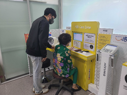 사진제공=(주)비바이노베이션