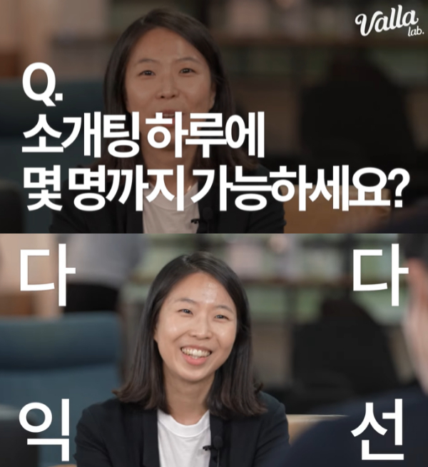 /사진=유튜브 채널 'UCC구마' 캡처