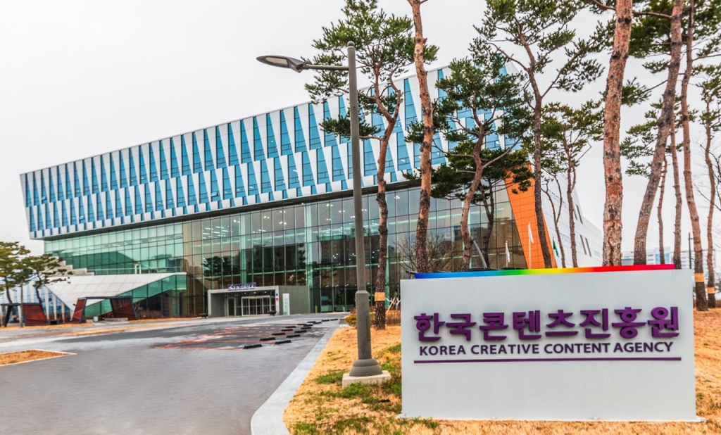 한국콘텐츠진흥원 나주 본원 전경. /사진=콘진원