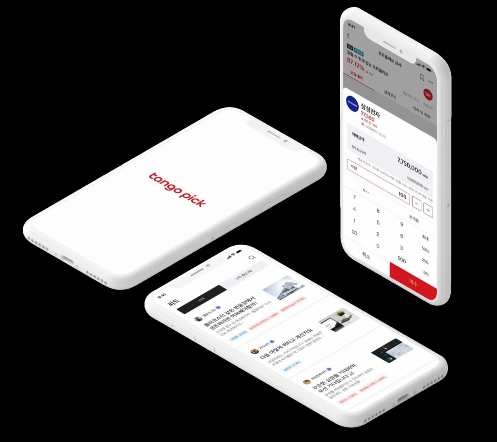 에셋플러스자산운용이 선보인 투자 플랫폼 '탱고픽'. /사진제공=에셋플러스자산운용