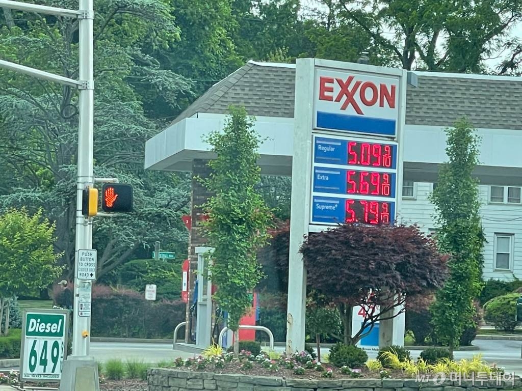 뉴저지주 클로스터의 한 주유소 2022. 6. 12 /사진=임동욱 특파원 /사진=임동욱