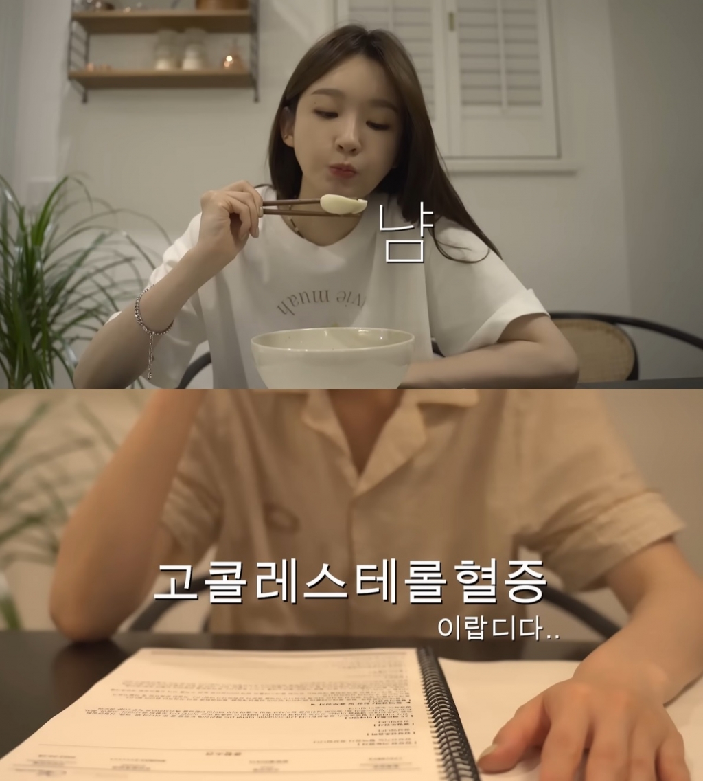 /사진=유튜브 채널 '걍밍경' 캡처