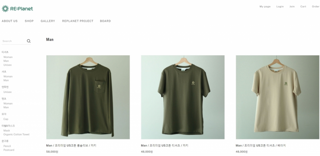 리플래닛 옷은 3~4년은 입도록 좋은 원단을 쓰고, 디자인도 유행을 타지 않게 기본에 충실하다. 5년 뒤에 봤을 때에도 유행이 바뀌어 못 입겠단 말이 안 나오도록 고민했다고. 좋은 취지로 만든 브랜드이니 환경쪽으로도 무해한 제품을 만들고 싶었단다. 엄 대표 본인이 옷을 한 번 사면 10년 이상 입는다고. 리플래닛의 홈페이지 화면./사진=리플래닛 홈페이지