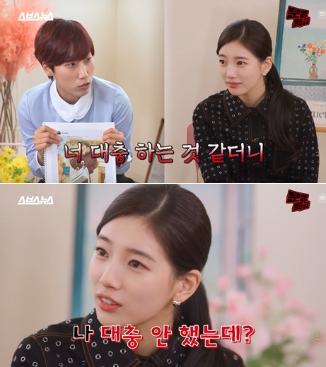 /사진=유튜브 채널 '문명특급'