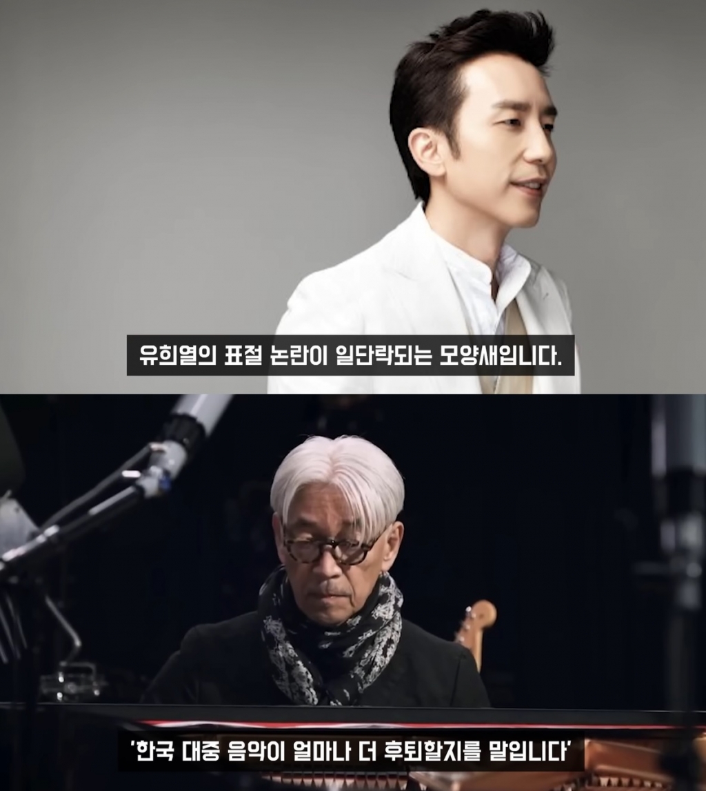 /사진=유튜브 채널 '연예 뒤통령이진호' 캡처