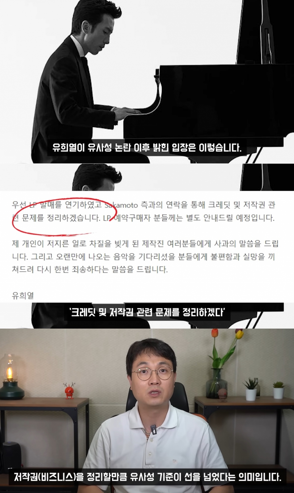 /사진=유튜브 채널 '연예 뒤통령이진호' 캡처