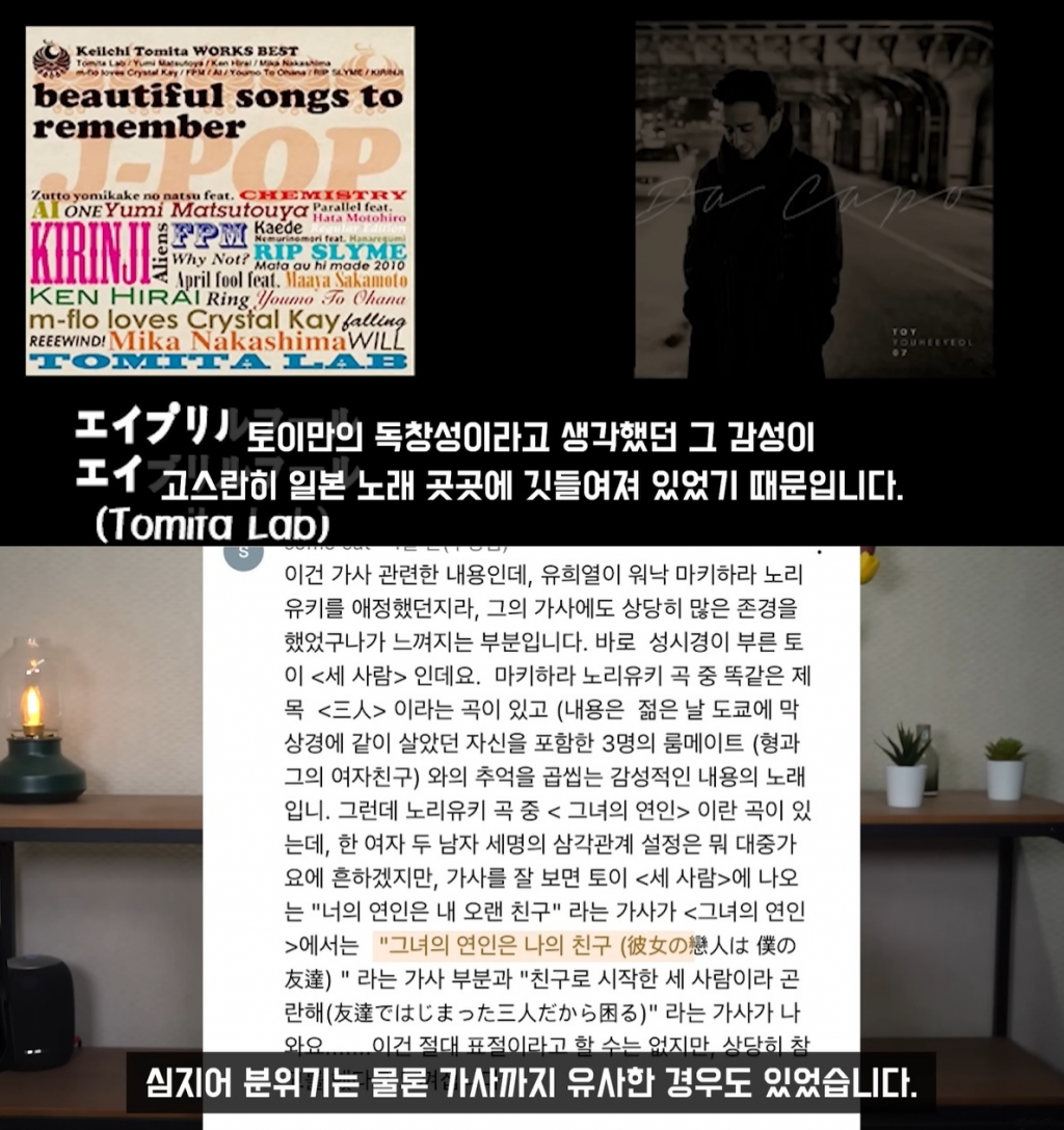 /사진=유튜브 채널 '연예 뒤통령이진호' 캡처