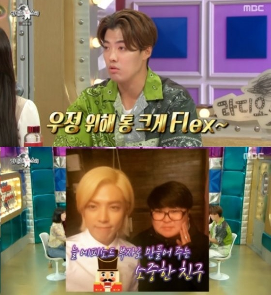 /사진=MBC 예능 '라디오스타'