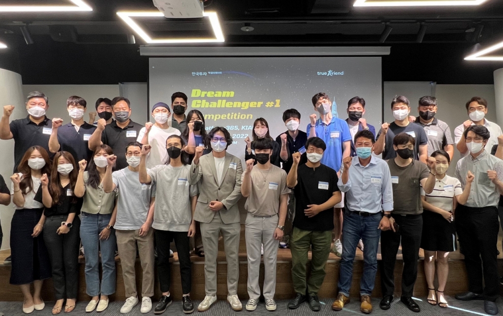 한국투자액셀러레이터(KIAC)는 유망 청년기업 16곳을 선정하고 본격적인 육성 프로그램을 시작했다고 7일 밝혔다./사진=한국금융지주