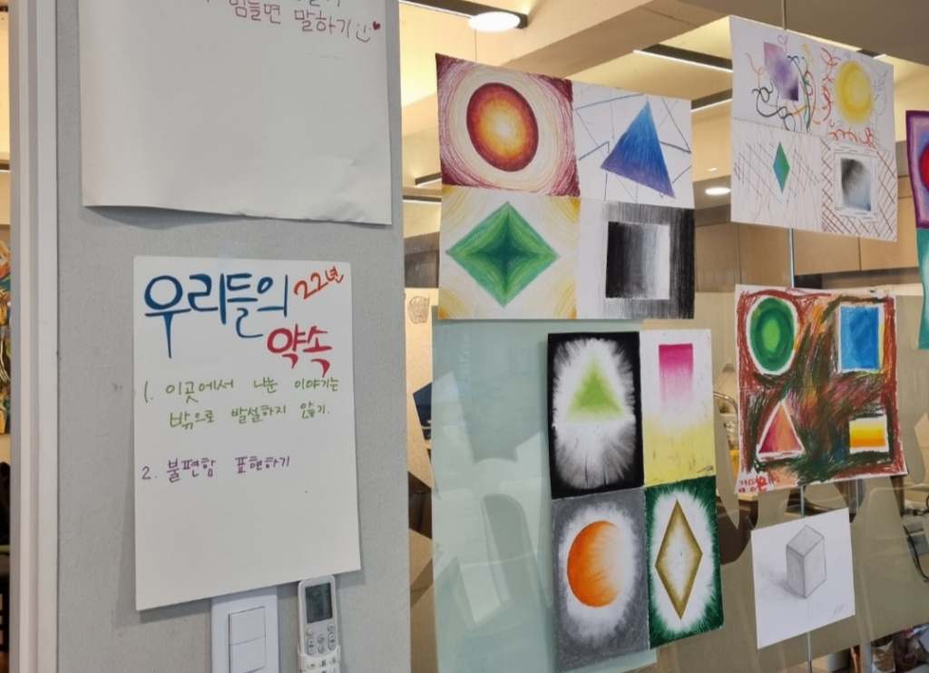 서울 성북구에 위치한 고립·은둔청년 지원기관 푸른고래리커버리센터 미술치료 활동 모습 /사진=김지현 기자