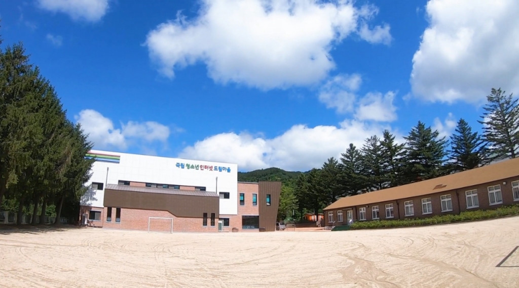 전남 무주군의 국립청소년인터넷드림마을 /사진제공=여성가족부 